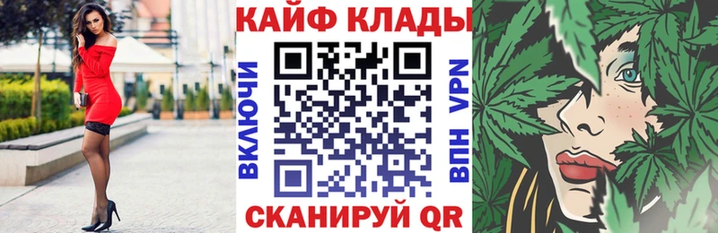 Где купить наркотики Коммунар A PVP Меф мяу мяу Амфетамин COCAIN гидра маркетплейс ГАШ БУТИРАТ