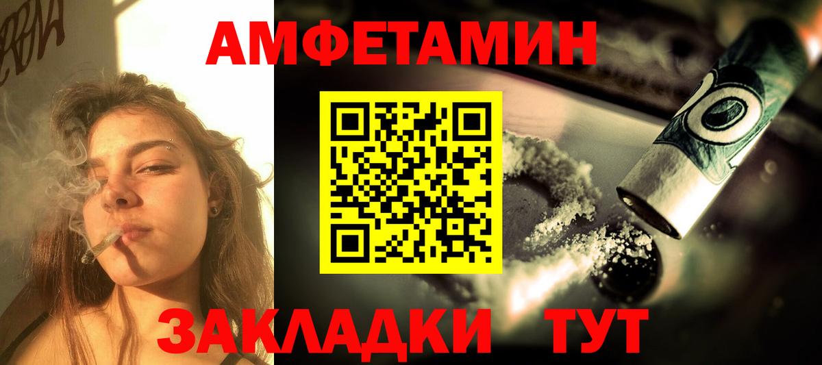 Коммунар  Амфетамин  это формула  АМФ Premium  Вход с VPN 