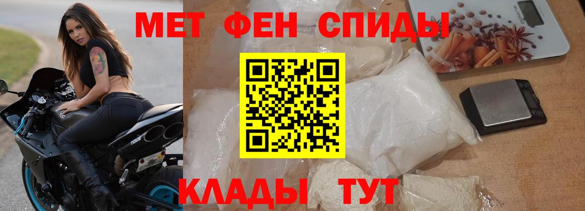 Amphetamine VHQ  Амфетамин  Коммунар  АМФ 
