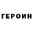 КЕТАМИН VHQ Viktoriia Kolodii