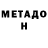 Кетамин VHQ Farangis Sattorova