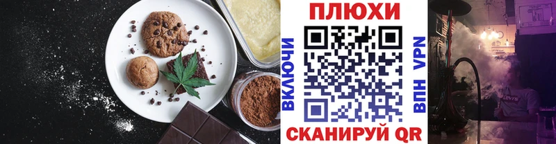 Cannafood конопля Коммунар