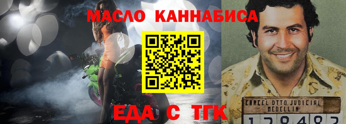 Печенье с ТГК конопля  Коммунар 