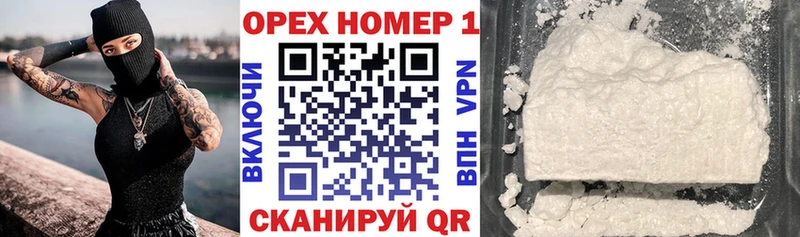кракен сайт  Коммунар  Cocaine FishScale 