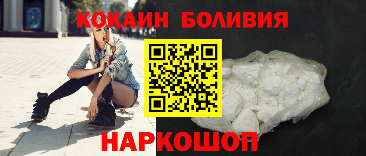 Cocaine FishScale  КОКАИН FishScale  Коммунар 