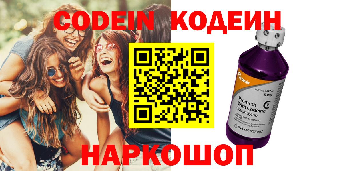 Кокаин Коммунар