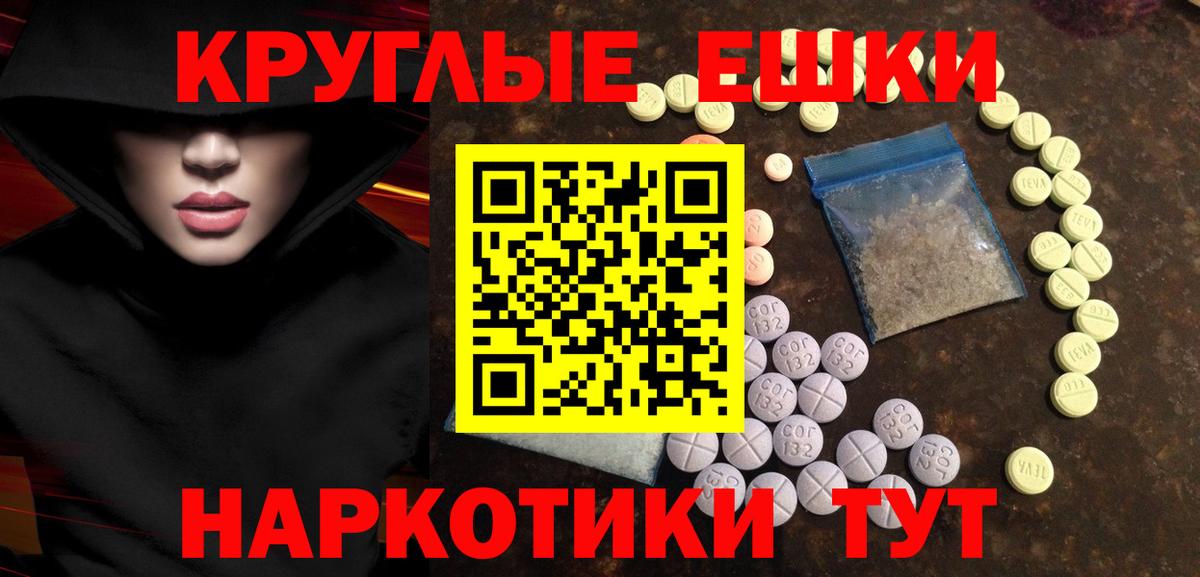 сайты даркнета наркотические препараты  Коммунар  ЭКСТАЗИ MDMA 