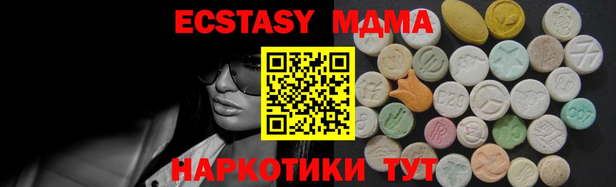 CBD масло  Коммунар  Конопля  COCAIN  Гарик  Мефедрон  Вход с VPN  Меф  A PVP 
