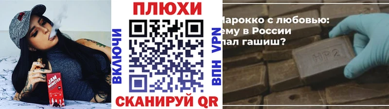 мега сайт Коммунар ГАШ hashish