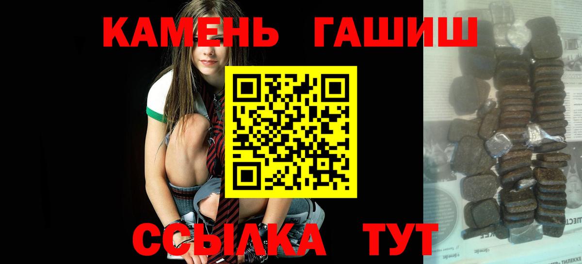 Коммунар  Гашиш индика сатива  Вход с VPN 