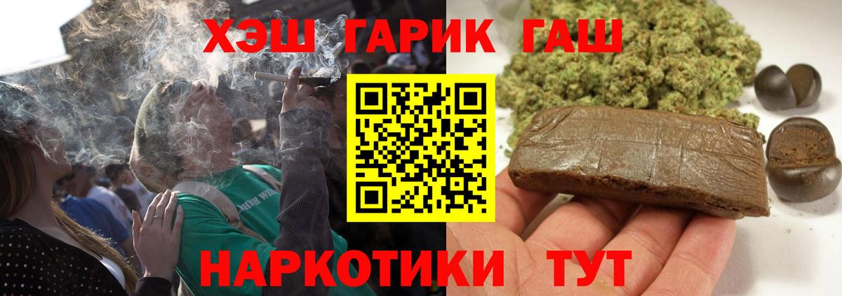 ГАШ Premium Коммунар