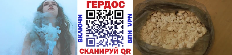 ГЕРОИН гречка  Коммунар 
