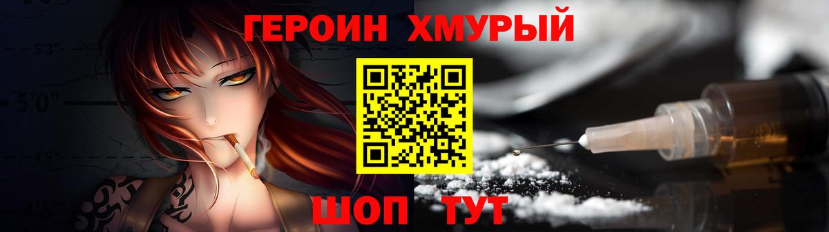 ГАШ  Мефедрон   Cocaine  Магазин наркотиков  MDMA  Бошки Шишки  ГАШИШ  Коммунар  Экстази  Меф кристаллы  МАРИХУАНА 