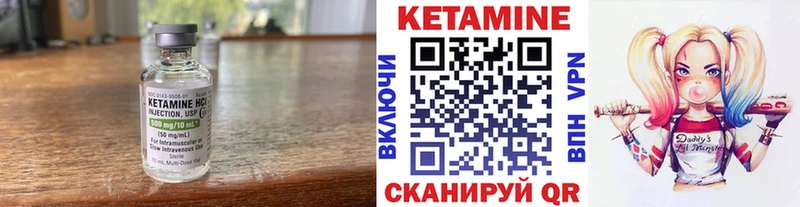 shop какой сайт  Коммунар  КЕТАМИН ketamine 