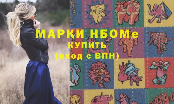 MESCALINE Покров