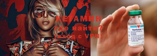 MESCALINE Покров