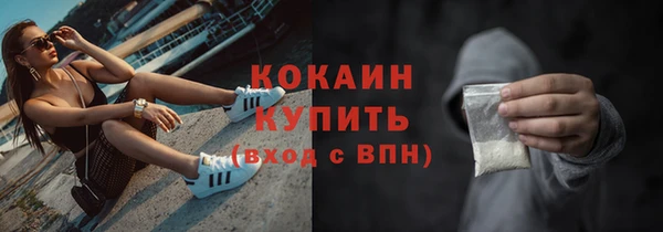 MESCALINE Покров