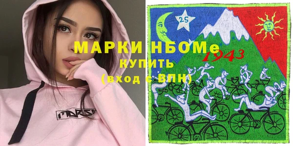 мескалин Нягань
