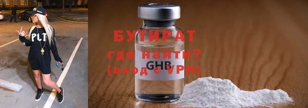 скорость mdpv Покровск
