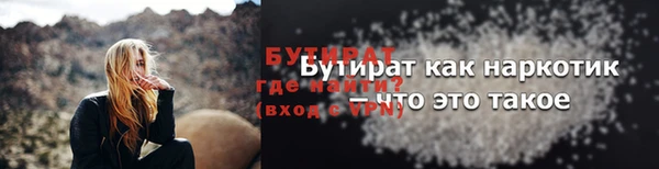MESCALINE Покров