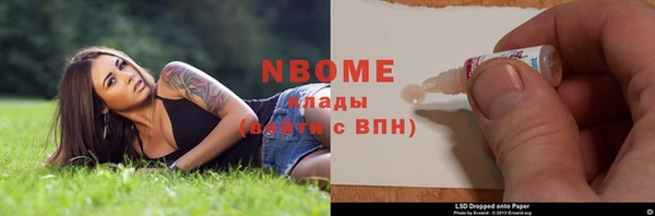MESCALINE Покров
