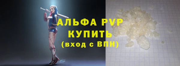 скорость mdpv Покровск