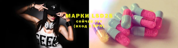 MESCALINE Покров