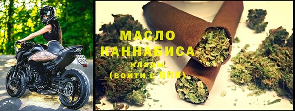 стафф Переславль-Залесский