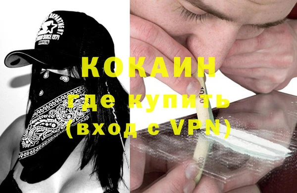 MESCALINE Покров
