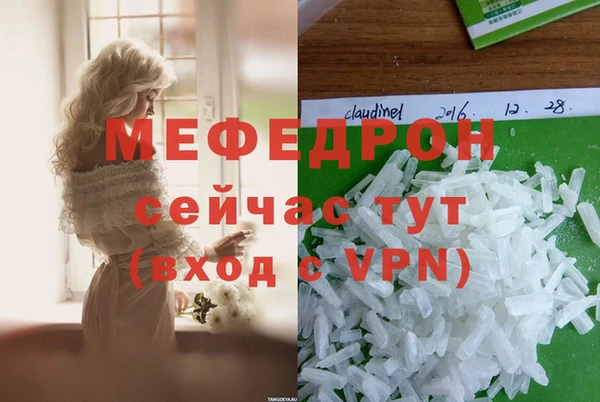 скорость mdpv Покровск