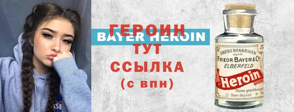 MESCALINE Покров