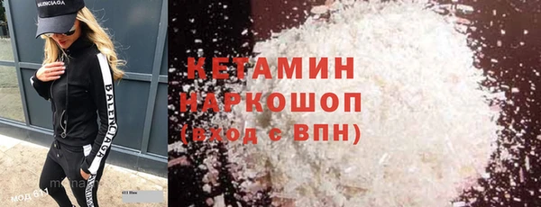 MESCALINE Покров