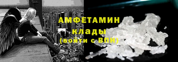 MESCALINE Покров