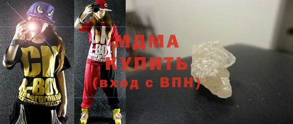 скорость mdpv Покровск