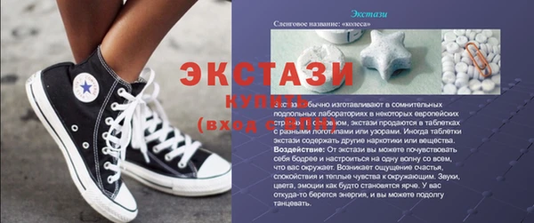 MESCALINE Покров
