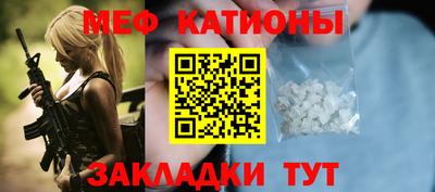 ALPHA PVP Волжский
