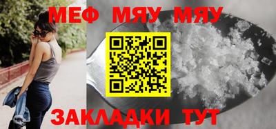 ALPHA PVP Волжский