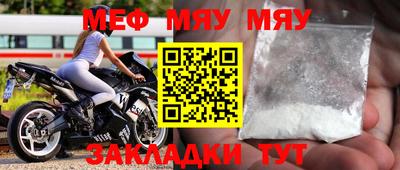 круглые Волгодонск
