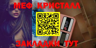 амфетамин Бузулук