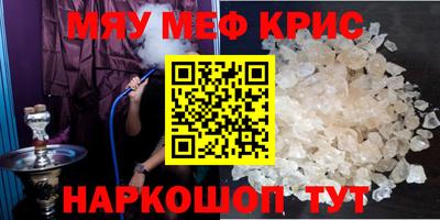 наркотики Будённовск