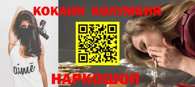 круглые Волгодонск
