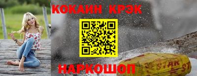 ALPHA PVP Волжский
