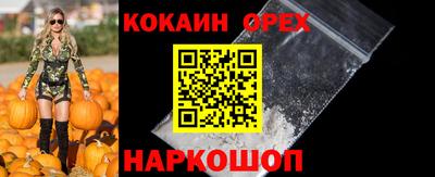 2c-b Бугуруслан