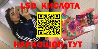 круглые Волгодонск