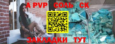 круглые Волгодонск
