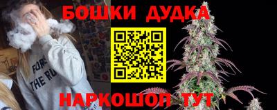 2c-b Бугуруслан