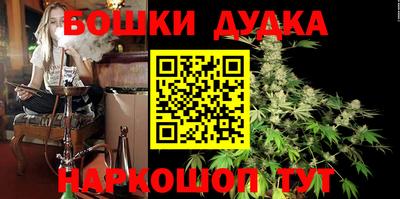 наркотики Будённовск