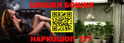 2c-b Бугуруслан