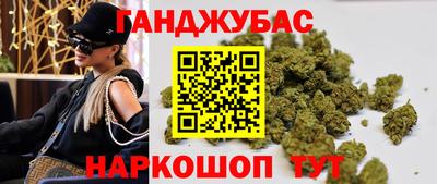 наркотики Будённовск