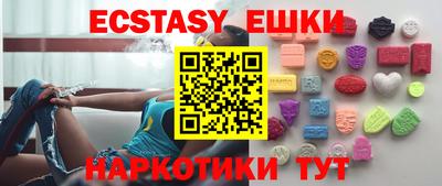 круглые Волгодонск